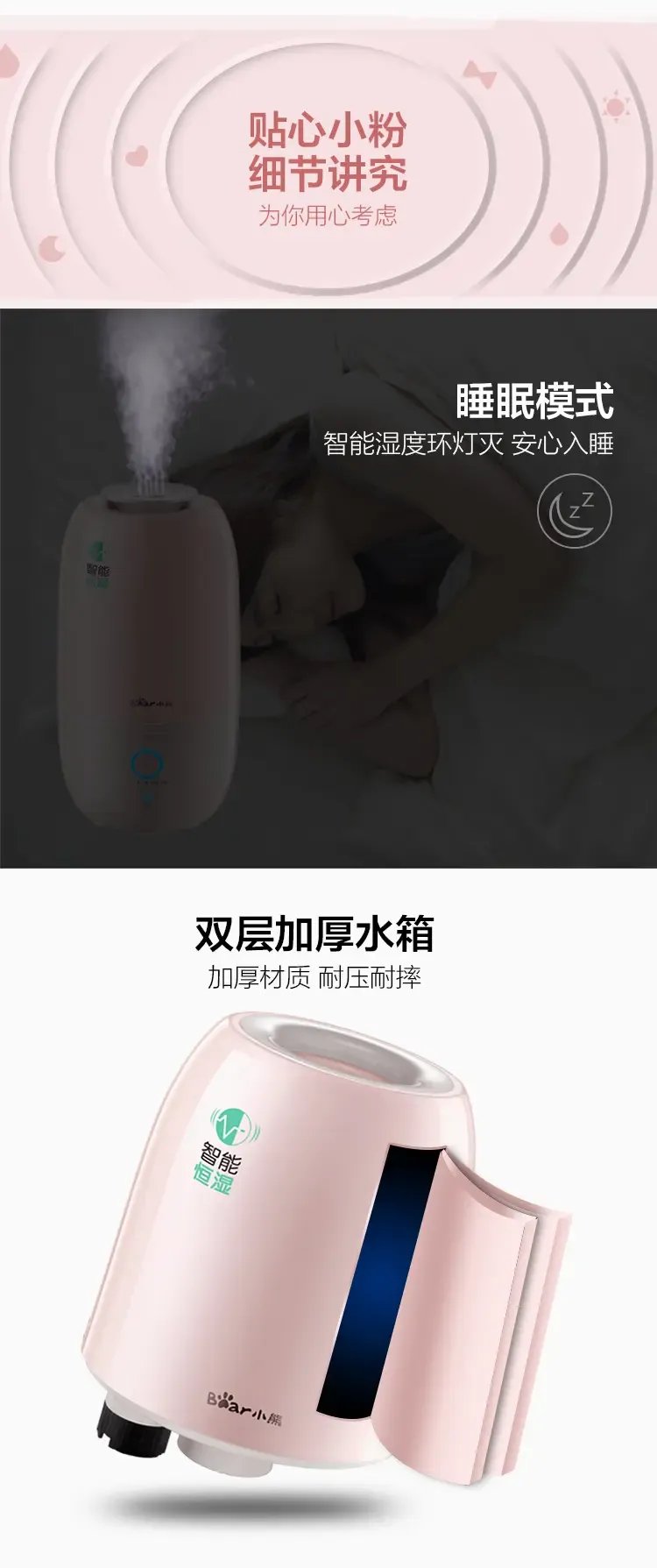 静音恒湿，香薰随行——小熊JSQ-A30G3加湿器深度评测